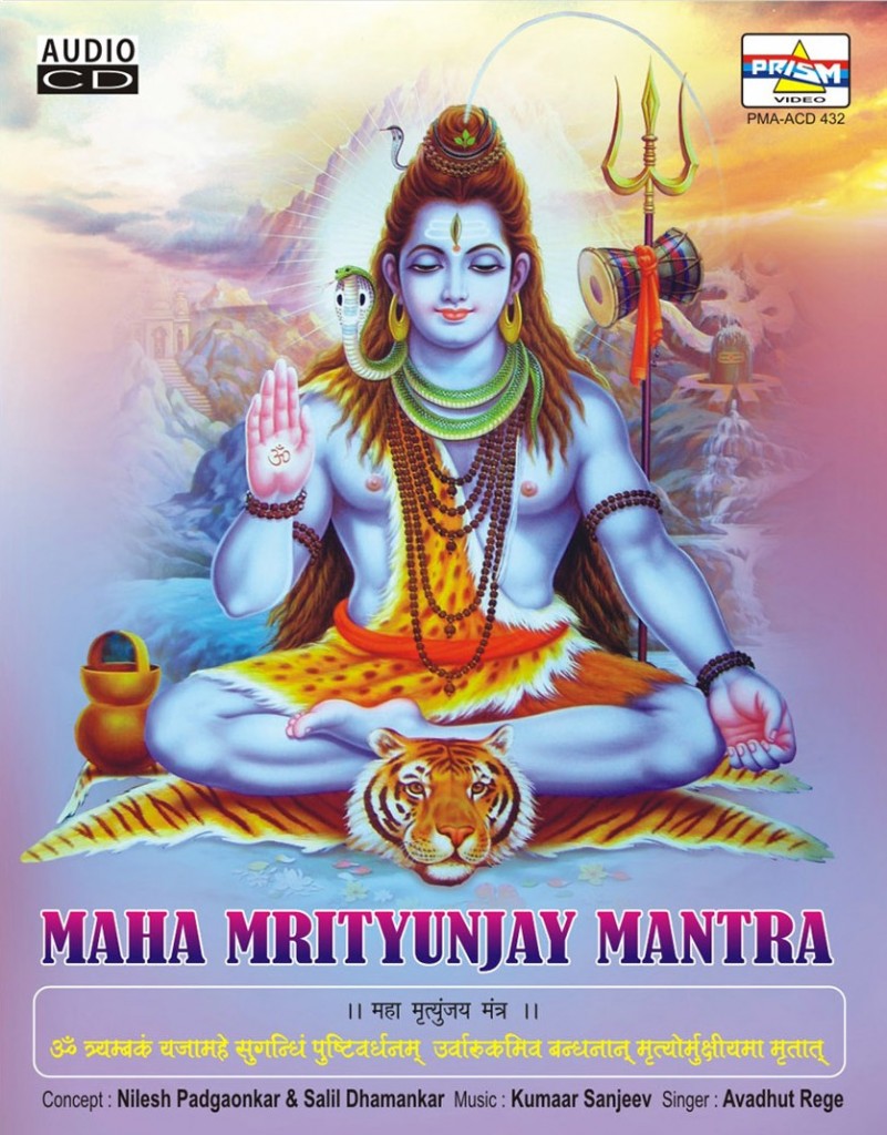 Mahamrutunjay Mantra