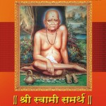 Swami Samarth Naam Jap front